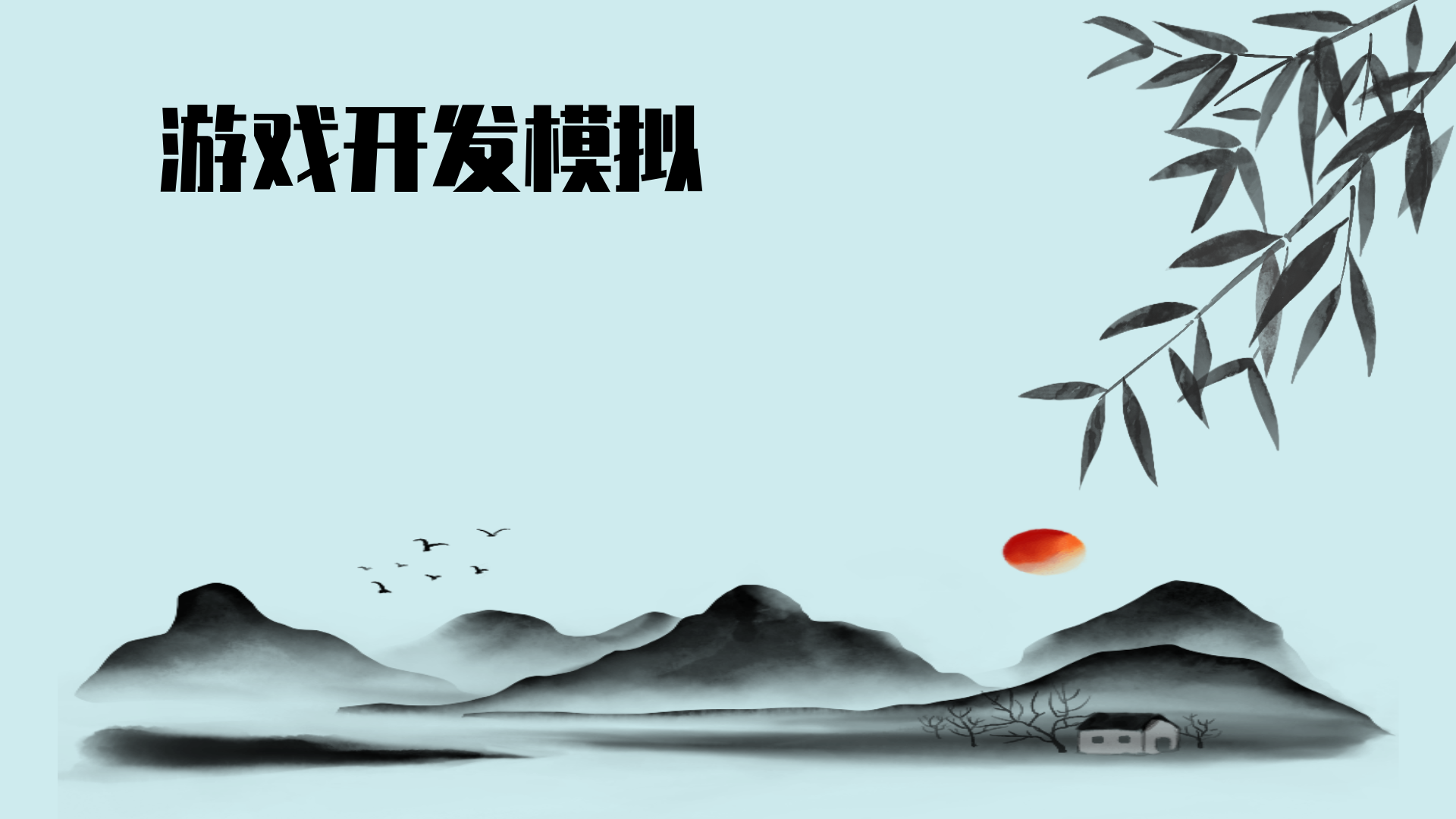 Banner of Simulator Periklanan (Tes) 