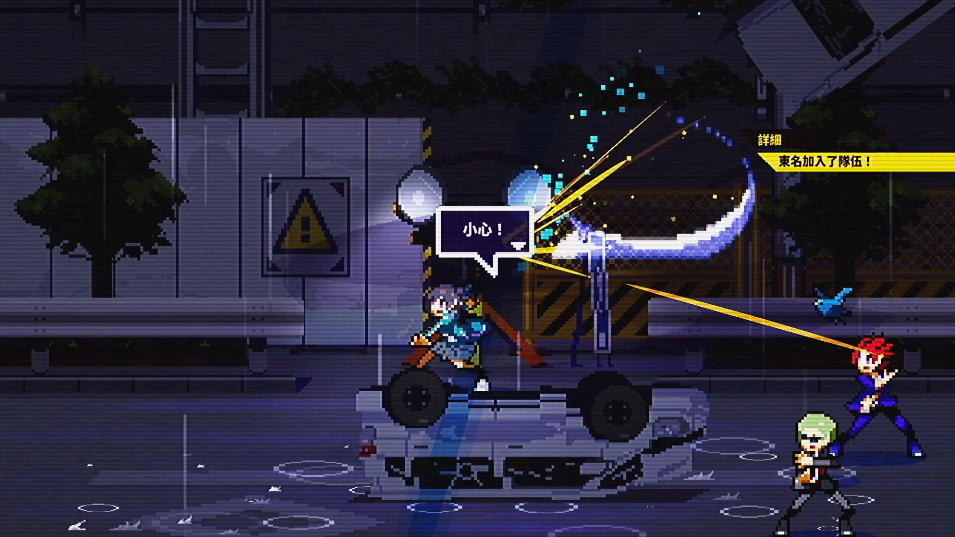 Screenshot 14 of SOULVARS 