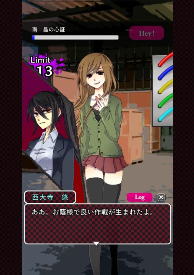 コエヲタヨリニ。ラストゲーム　【脱出／推理／ノベルゲーム】 遊戲截圖