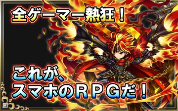 ブレイブ フロンティア ภาพหน้าจอเกม