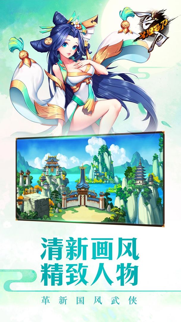 Screenshot of 飞刀又见飞刀
