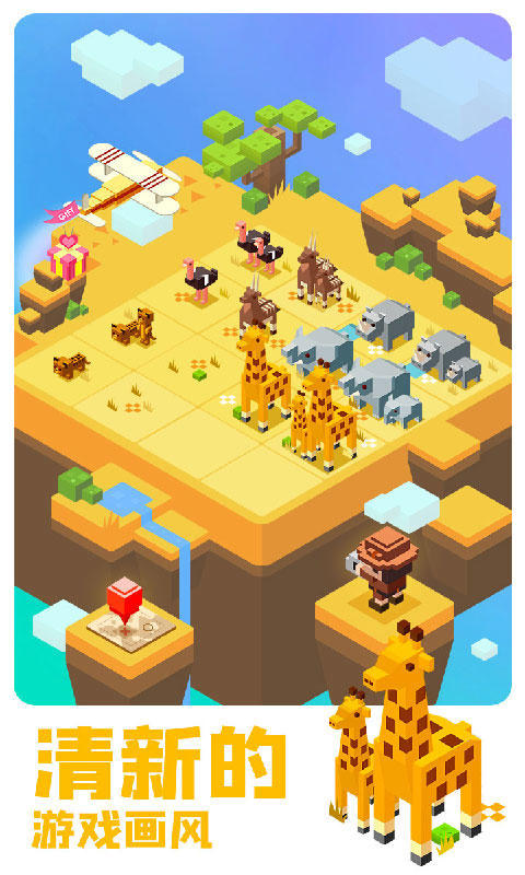 奶块2048 Game Screenshot