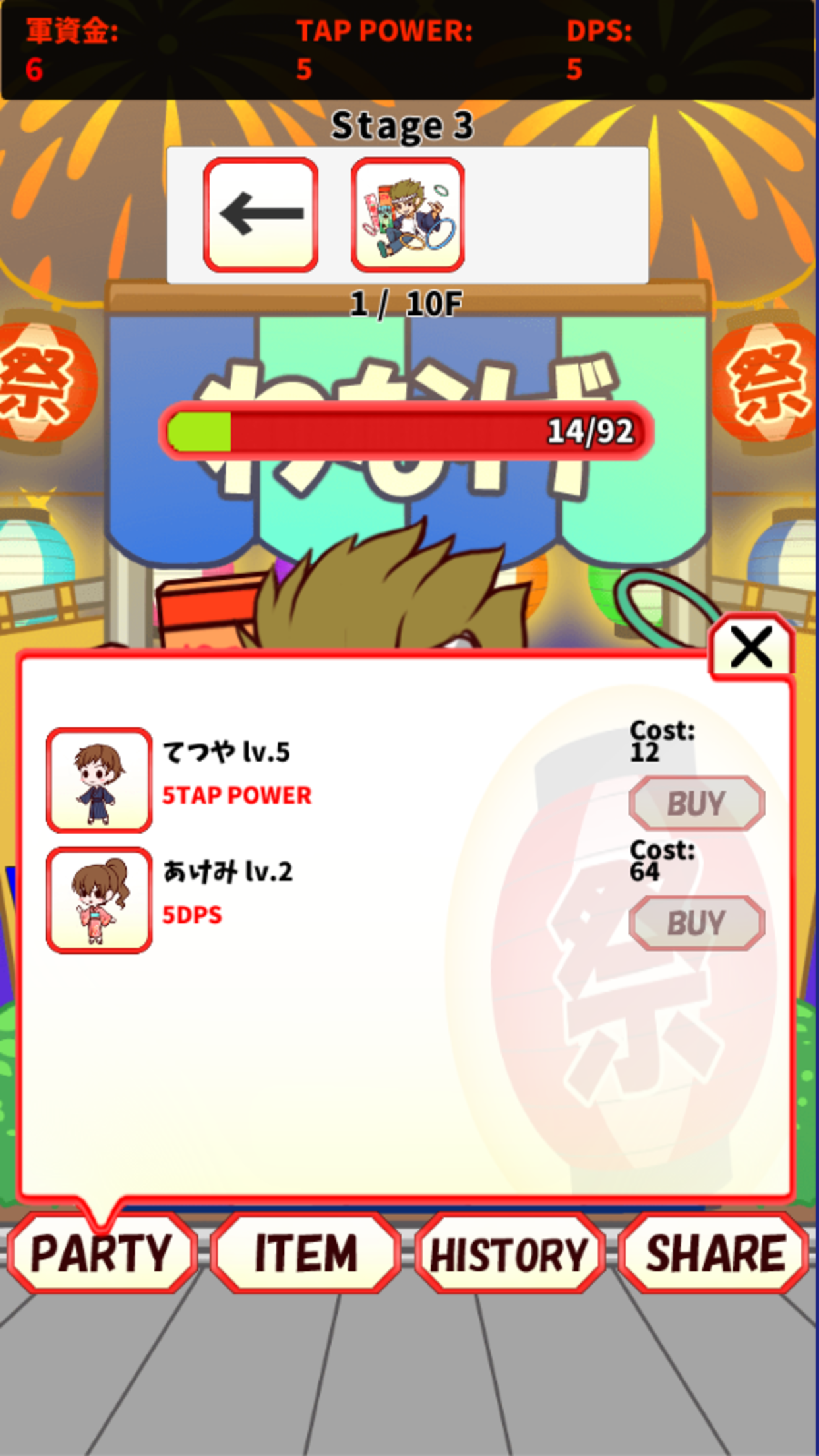 Cuplikan Layar Game Strike Festival ~ Hit or No Hit!? ~