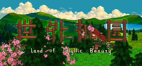 Banner of Land Of Idylic Beauty 