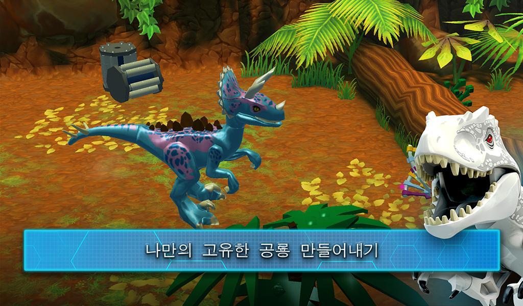 LEGO® Jurassic World™ 게임 스크린샷