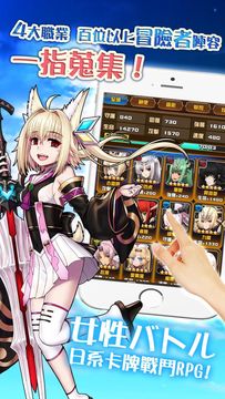 永恆戰紀 Game Screenshot