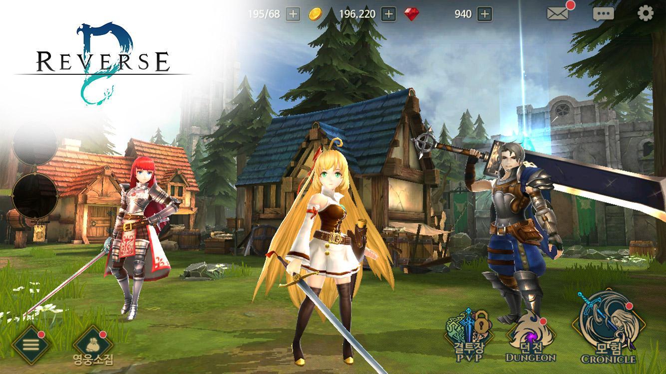 리버스D Game Screenshot