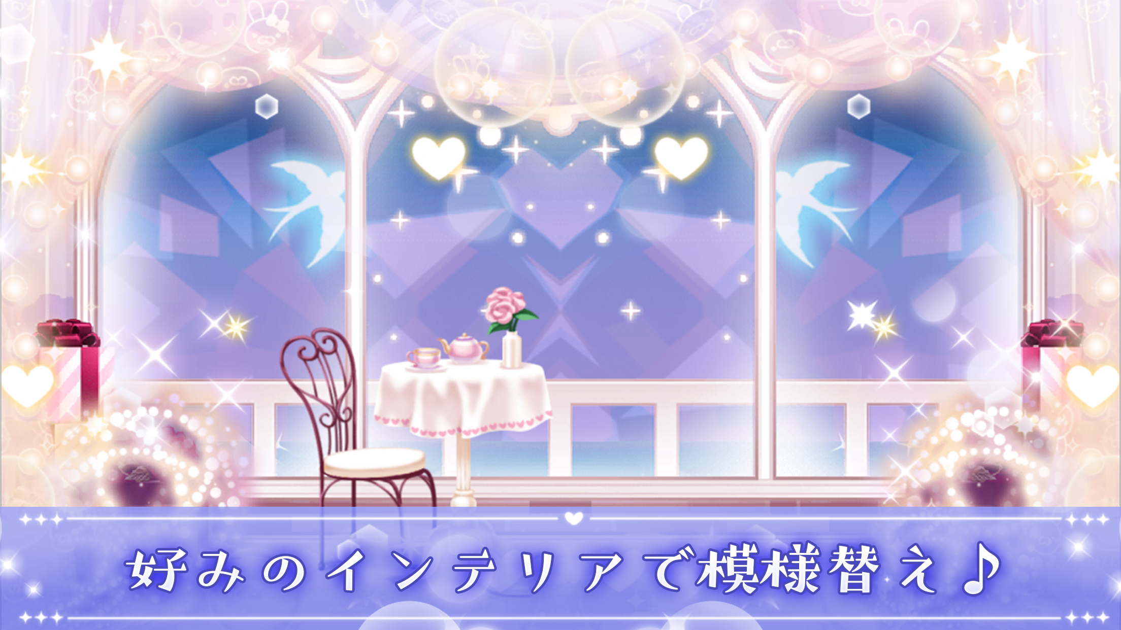 Cuplikan Layar Game 農園婚活　-バーチャル婚活|きせかえ&農園-