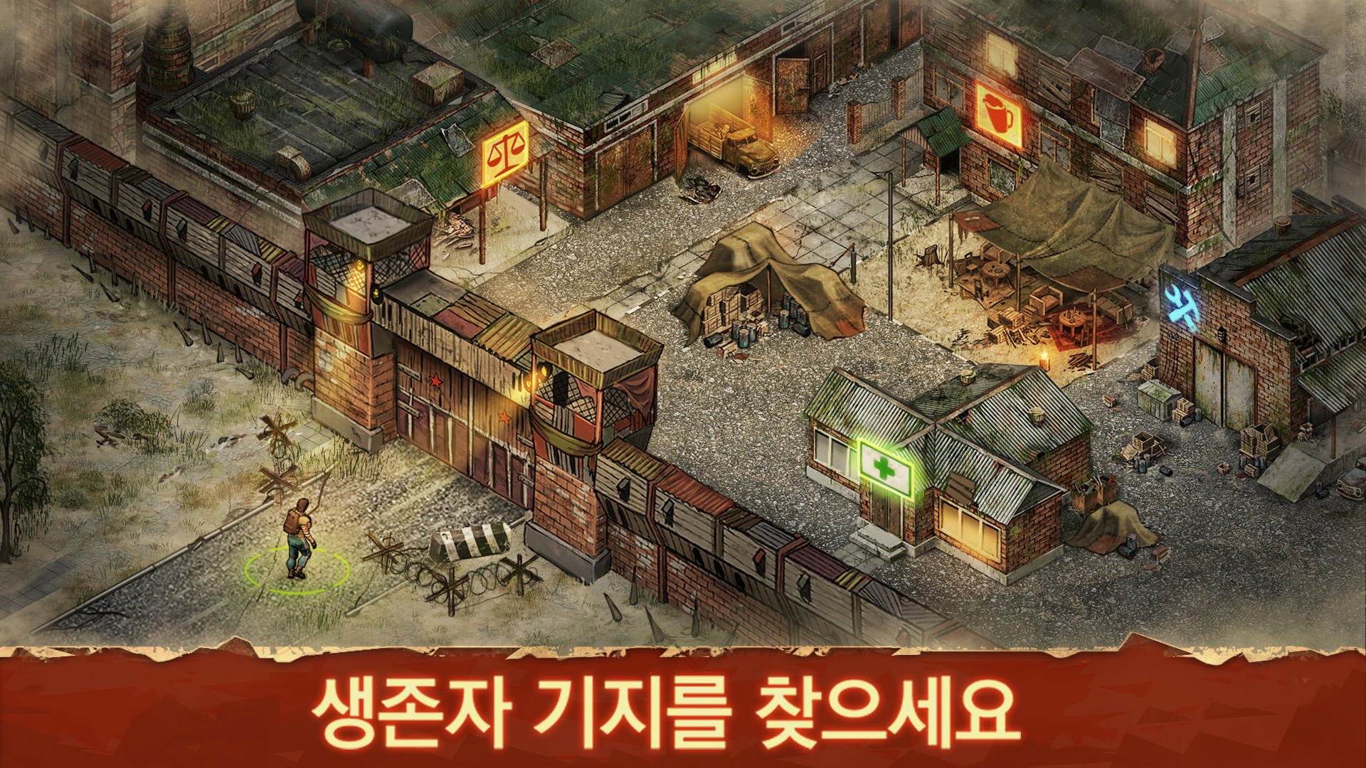 Day R Premium 게임 스크린샷