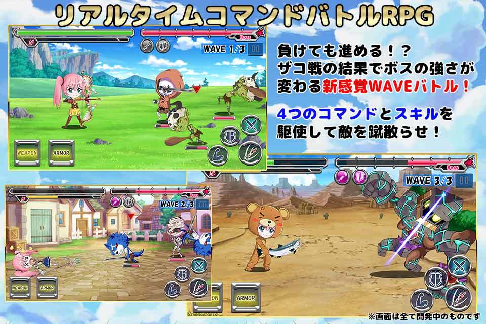 ワガママ乙女の征服譚-コンキスたん- ゲームのスクリーンショット