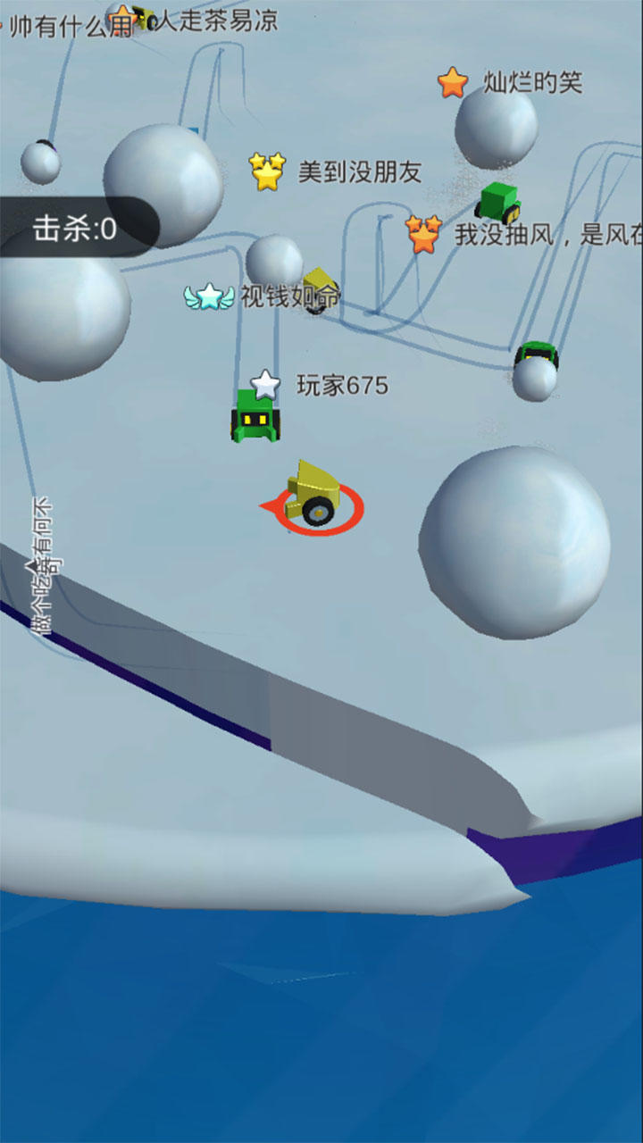 Screenshot 1 of 滾雪球大冒險 2.1.0