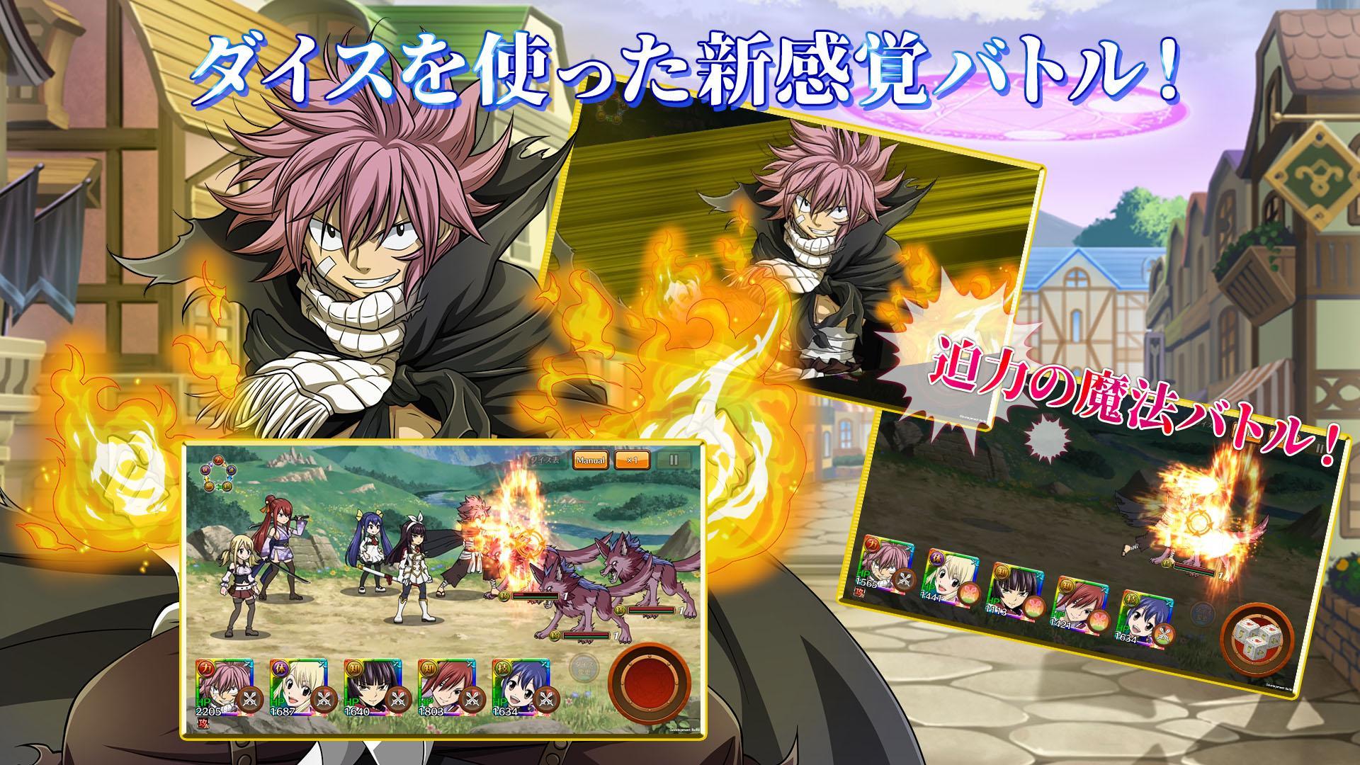 フェアリーテイル ダイスマジック-本格アクションRPG Game Screenshot