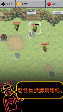 xxUP Game Screenshot