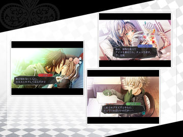 アムネシア 豪華版 Game Screenshot