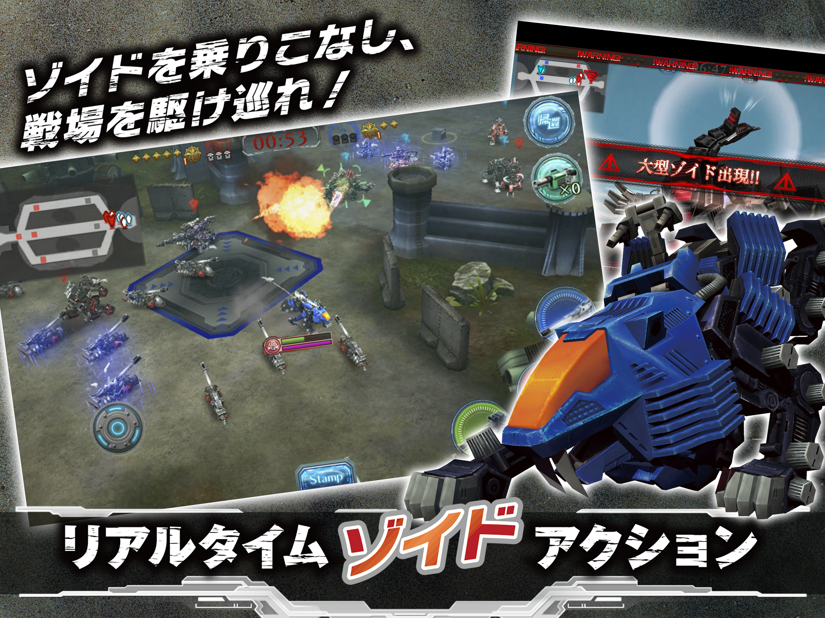 Cuplikan Layar Game ZOIDS FIELD OF REBELLION