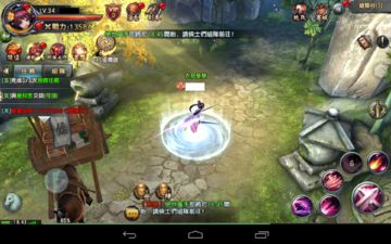 倚天屠龍記3D 게임 스크린샷