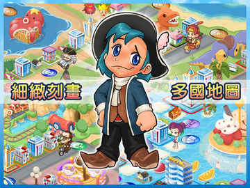 大富翁4Fun 遊戲截圖