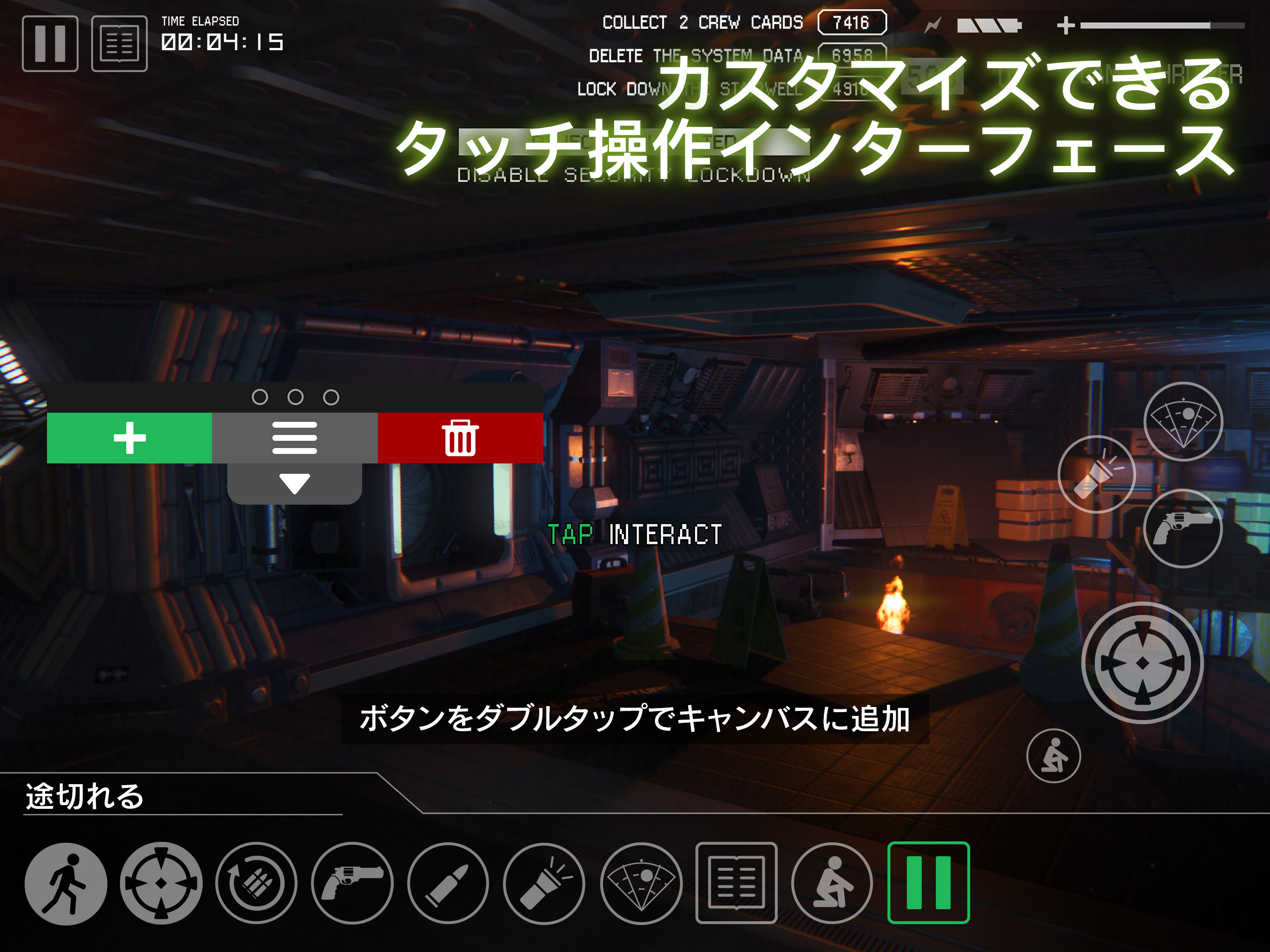 Alien: Isolation ゲームのスクリーンショット