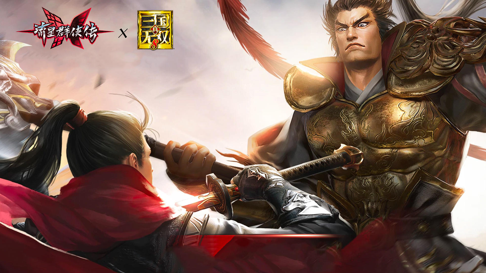 Banner of Meteor, Butterfly And a Sword 