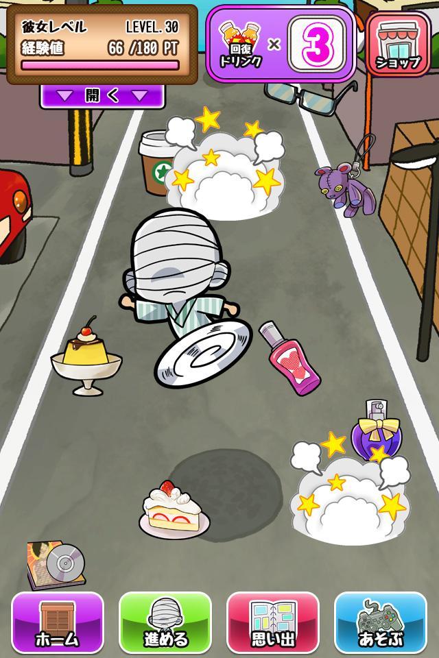 彼女がいない明日 게임 스크린샷