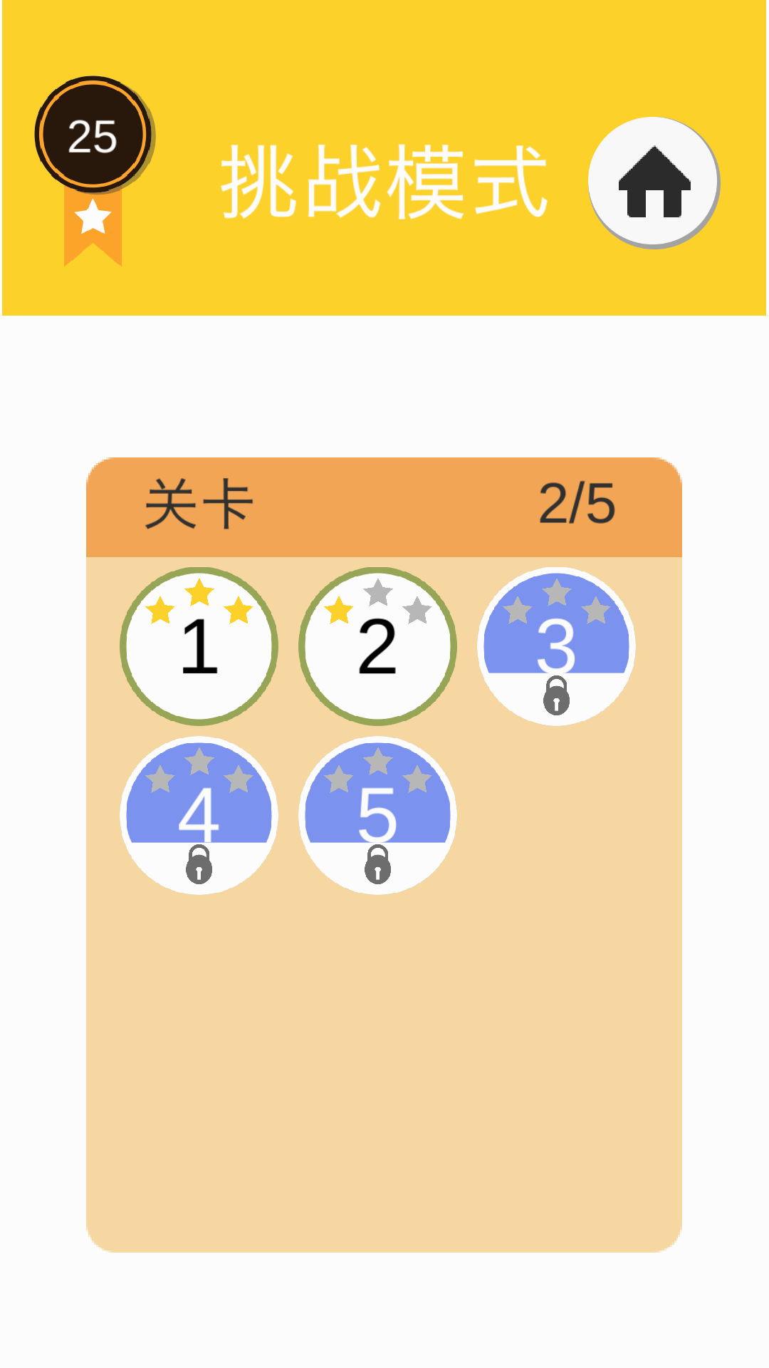欢乐六边形:方块消消乐 Game Screenshot