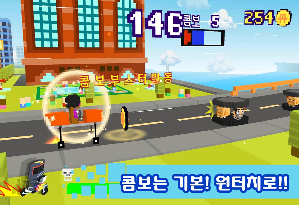 冲突的道路 screenshot game