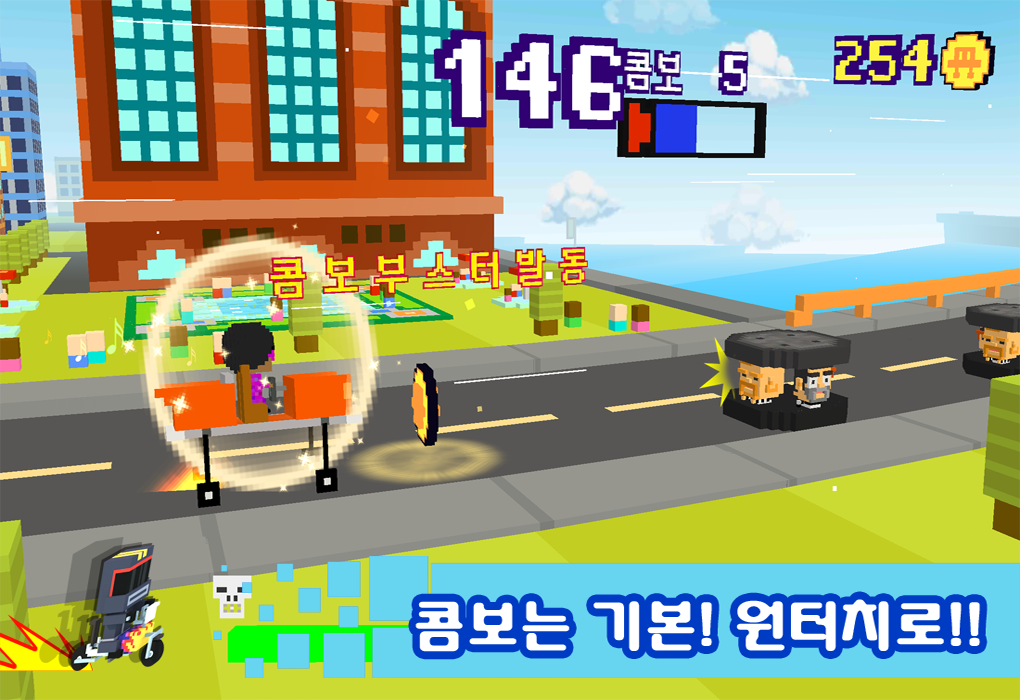 冲突的道路 Game Screenshot