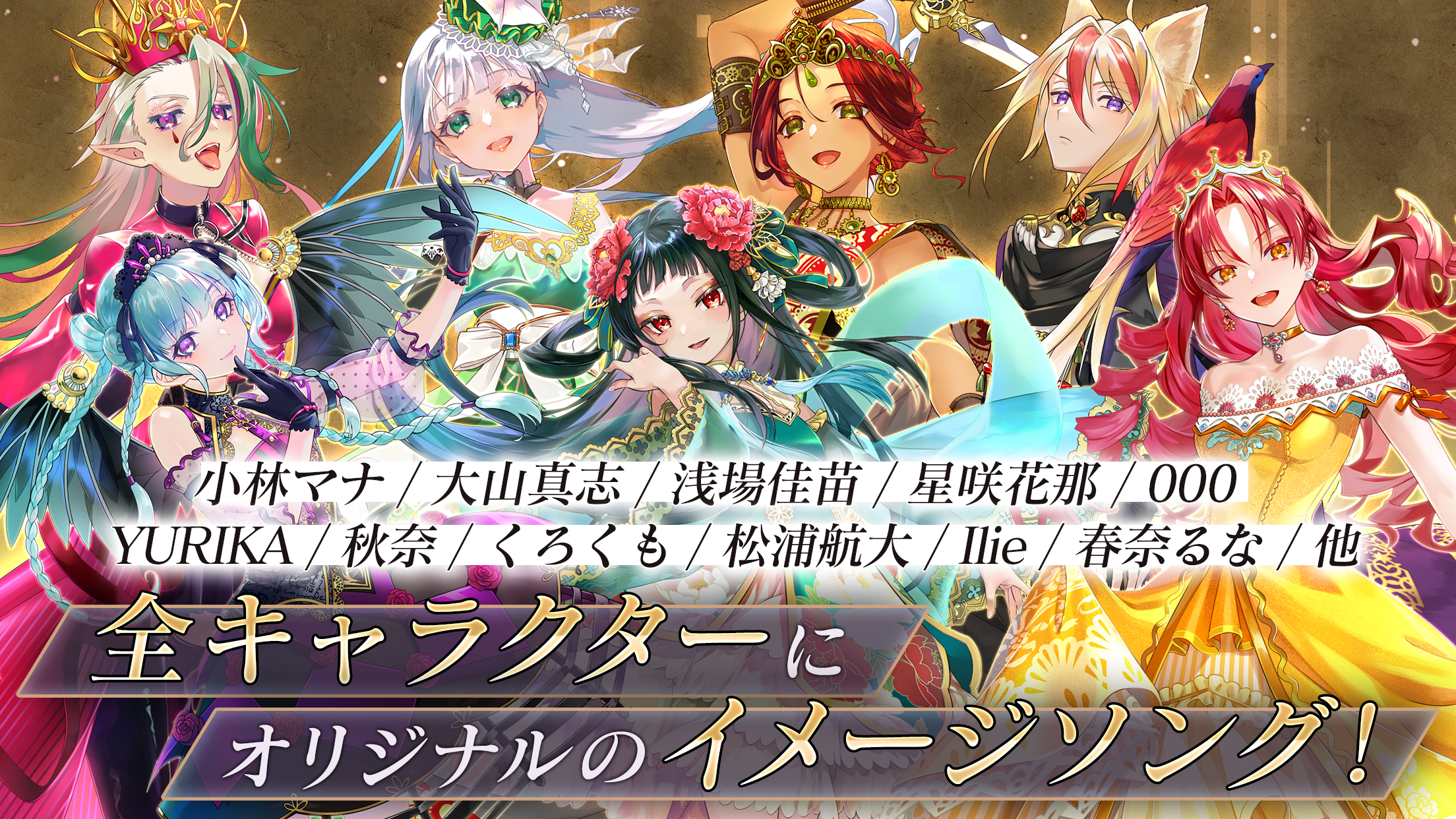 ユアマジェスティ Game Screenshot