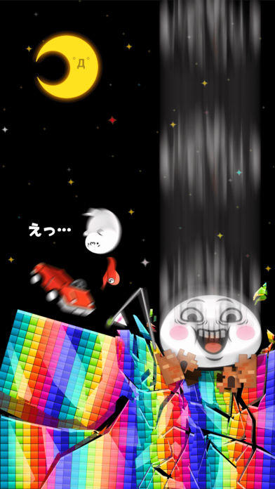 Super Unhappy Cart（しょぼーんカート） Game Screenshot