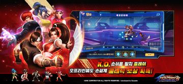 Cuplikan Layar Game 《킹오파'98 UM온라인》10주년