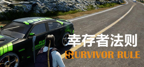 Banner of 幸存者法则 Survivor Rule 