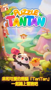 Скриншот игры LINE Puzzle TanTan