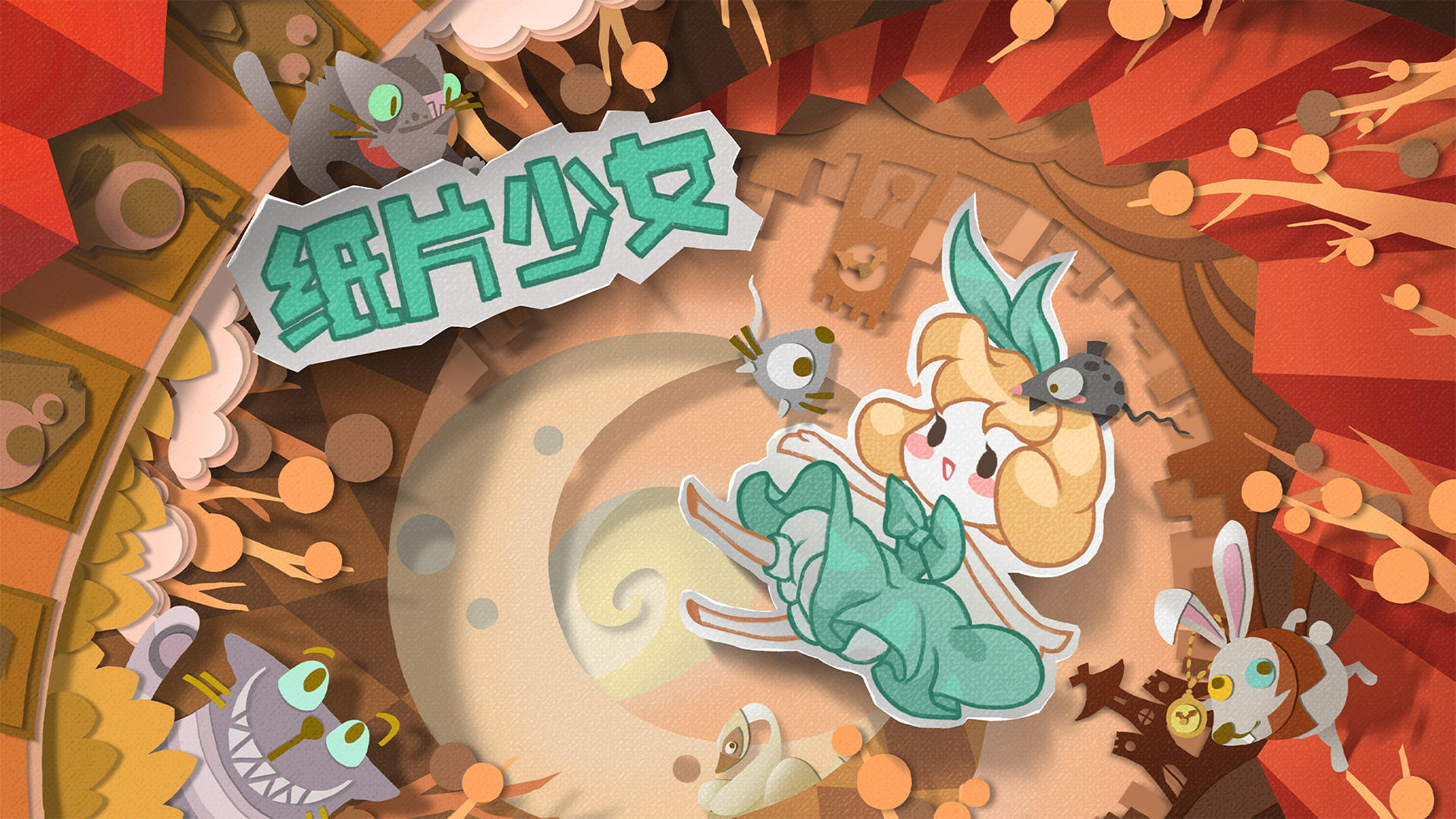 PAPER Anne Game Screenshot