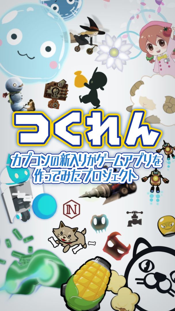 散花 -SANKA- screenshot game