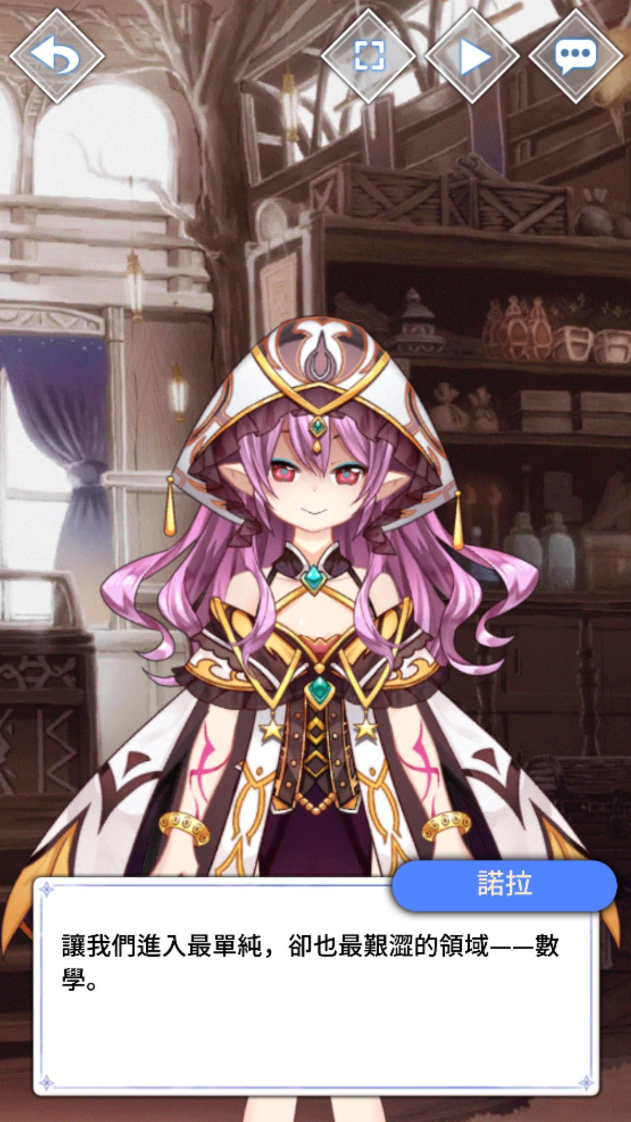 Re: Dawn Break Game Screenshot