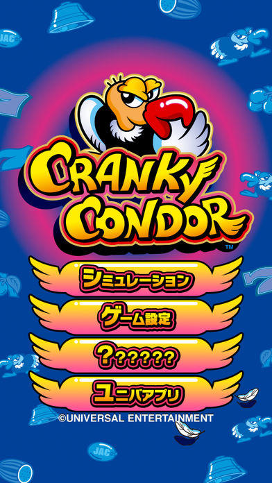クランキーコンドル Latest Version for Android/iOS APK - TapTap