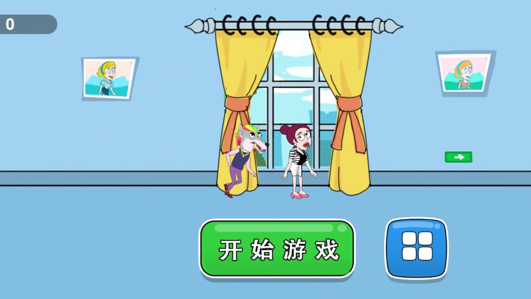 Screenshot of 全民冲关