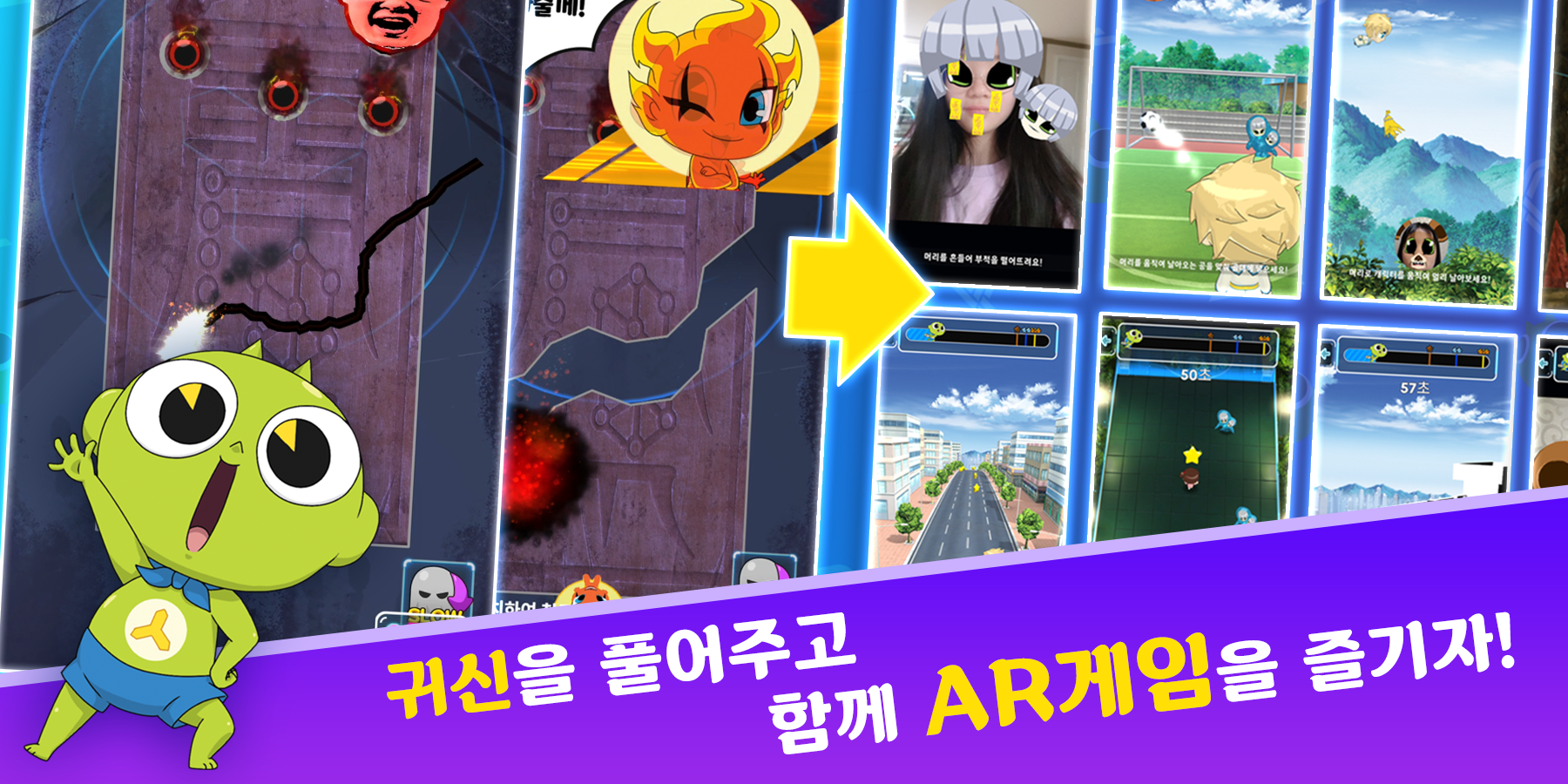 신비아파트 G 파인더 Game Screenshot