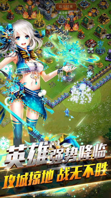 龙骑帝国 Game Screenshot