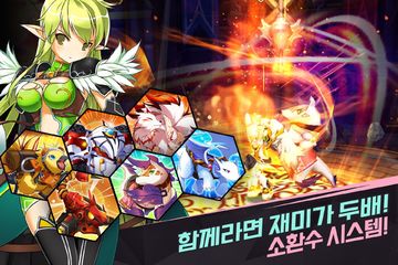 엘소드 슬래시 Game Screenshot