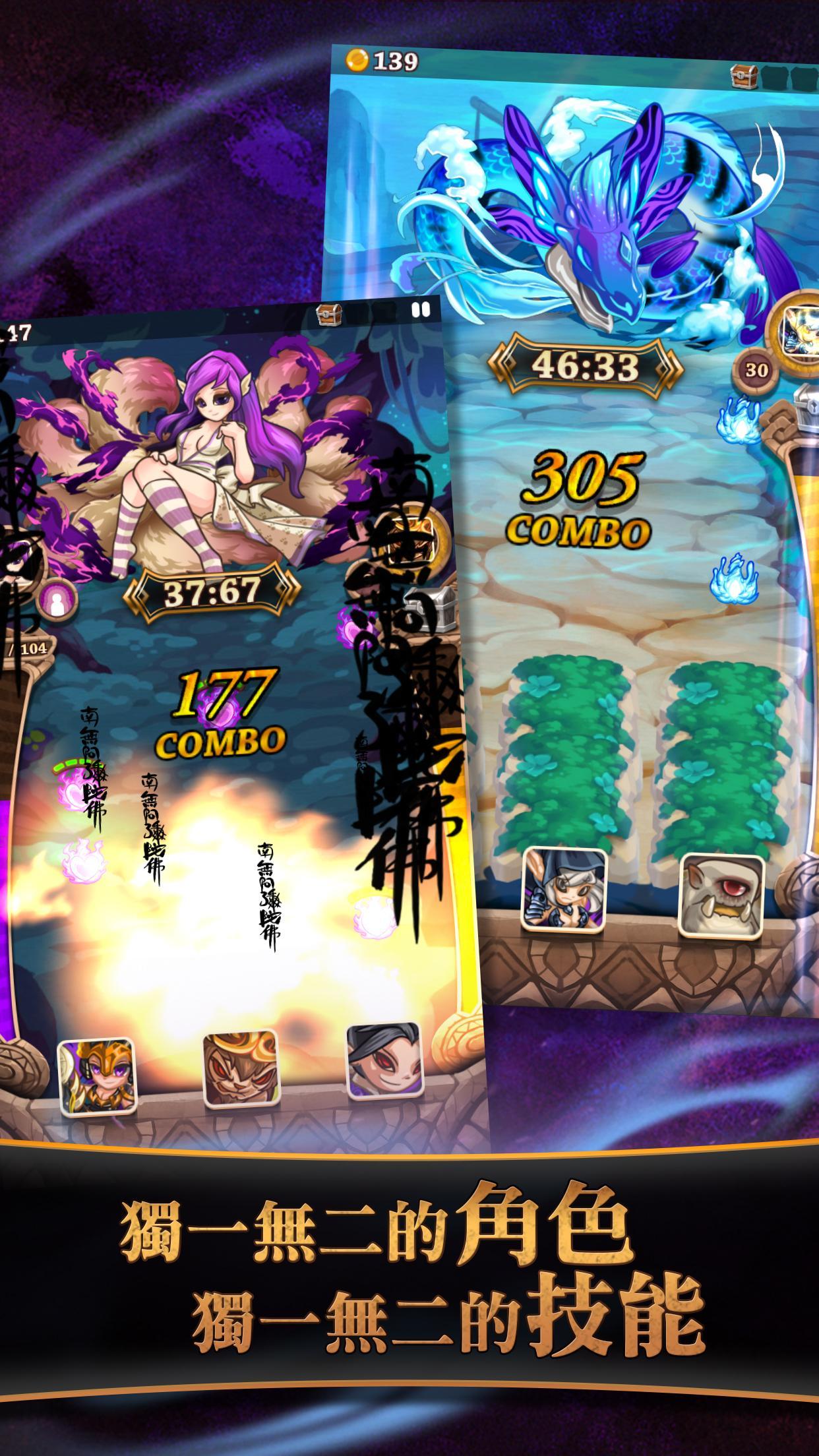 Battle Shot! Game Screenshot