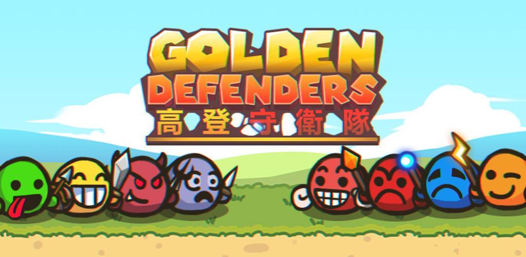 Banner of Defensores de oro 