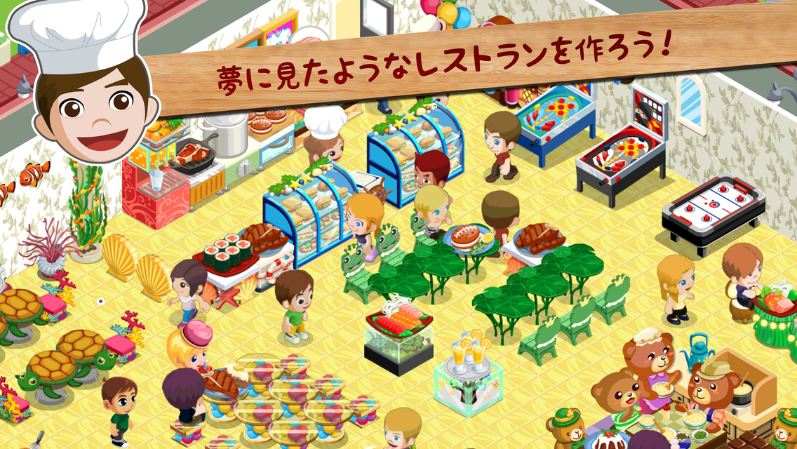 レストランストーリー：家族の感謝祭 ゲームのスクリーンショット