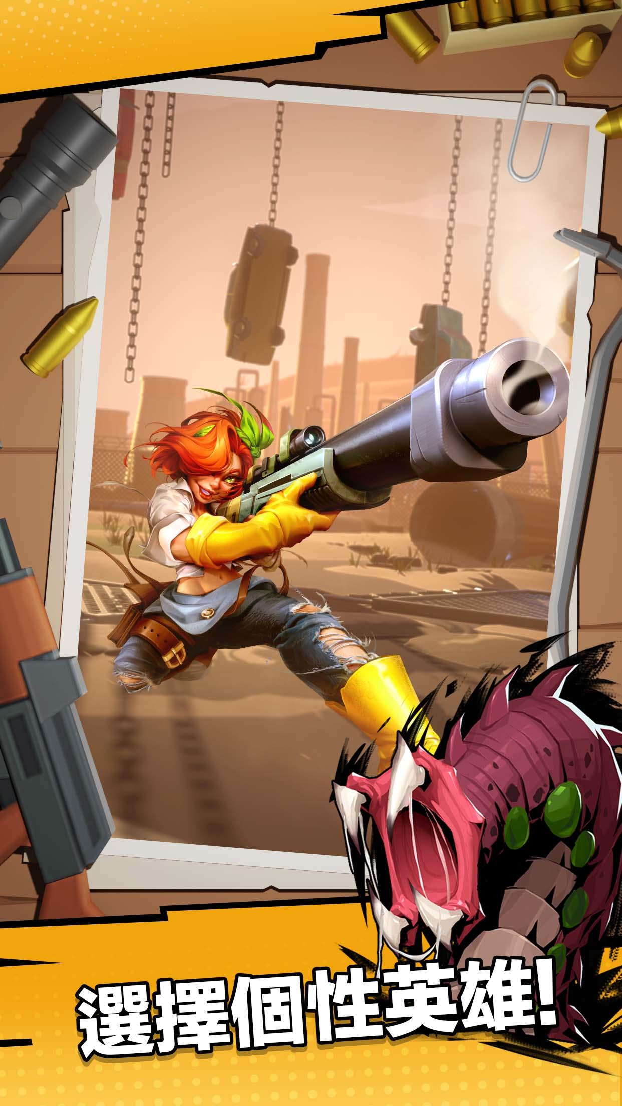 喪屍狂潮遊戲截圖