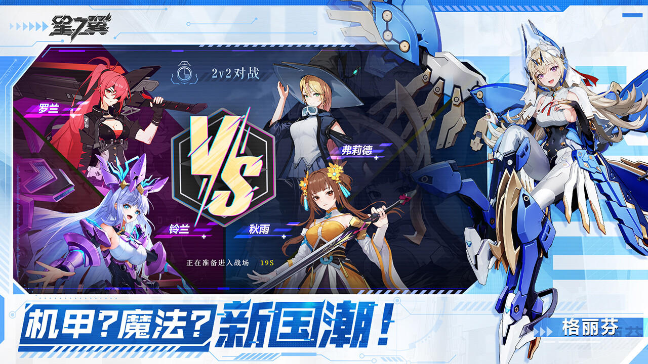 Star Ward Game Screenshot