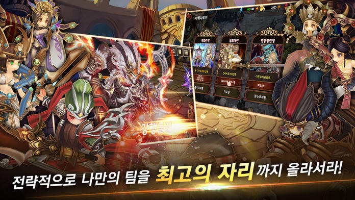 타임:시간 여행자 ゲームのスクリーンショット
