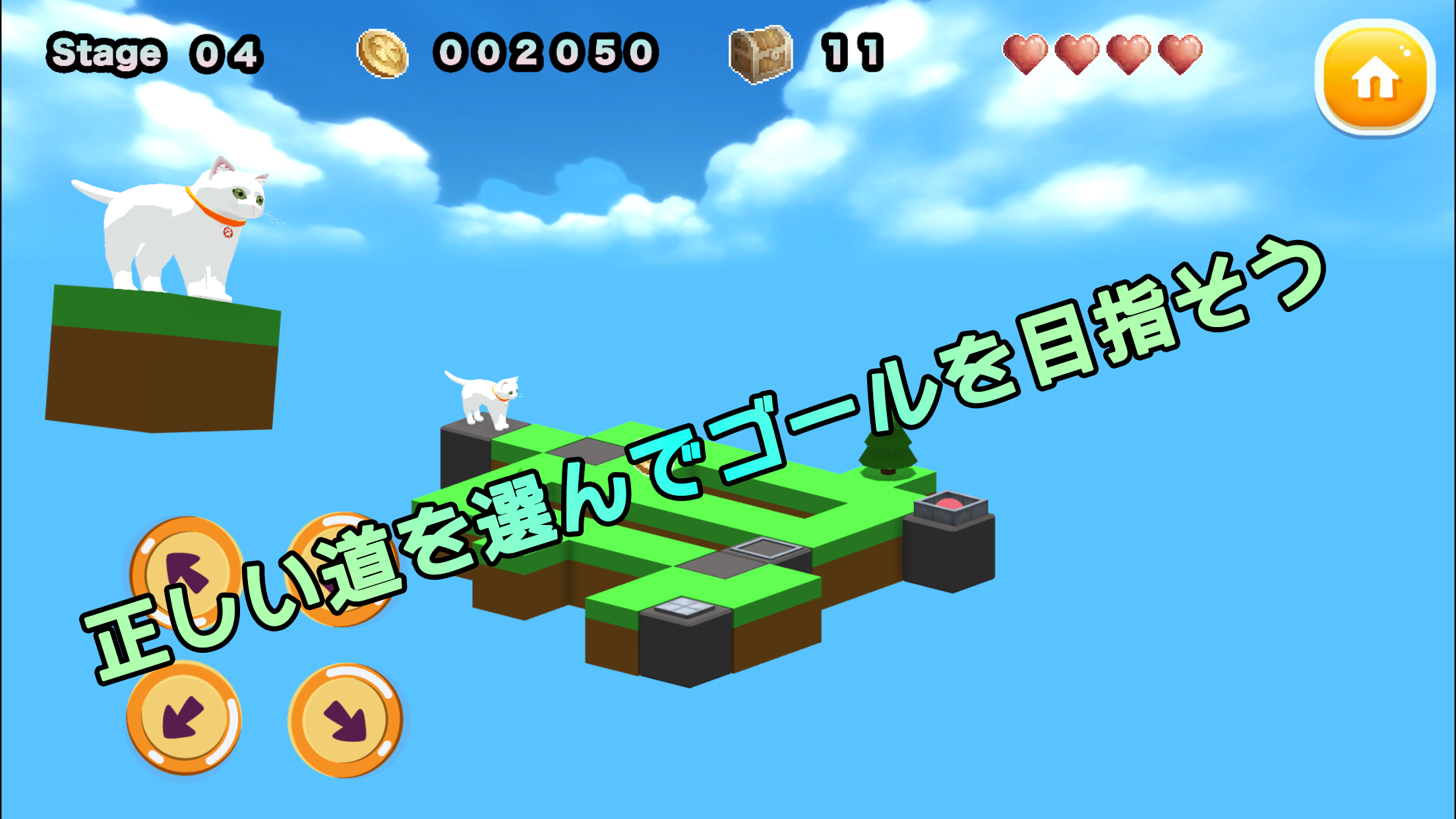 Cubic Cat Quest screenshot game
