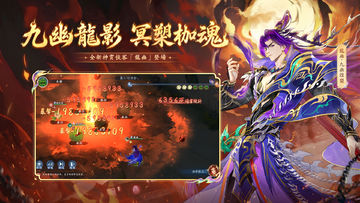 新仙劍奇俠傳之揮劍問情 Game Screenshot