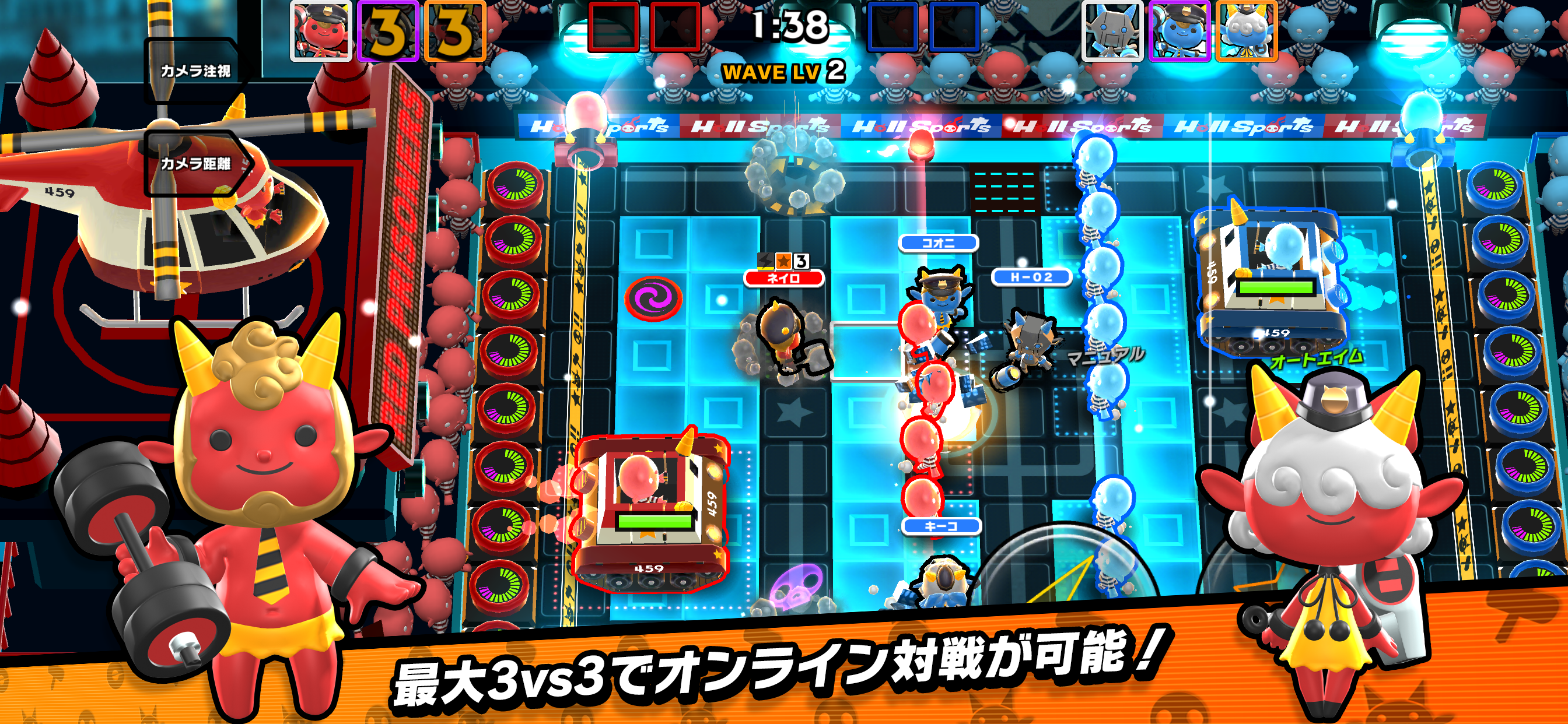Cuplikan Layar Game Hell Sports（ヘルスポーツ）