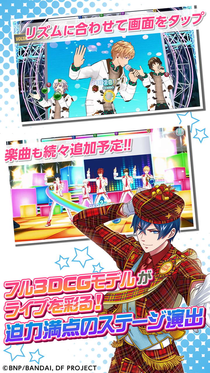 ドリフェス！R Game Screenshot